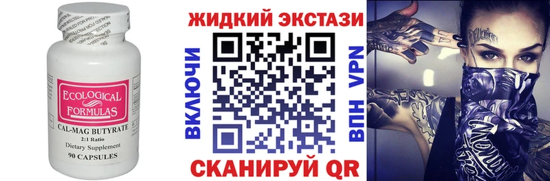 продажа наркотиков  omg ССЫЛКА  Бутират 1.4BDO  Александров 