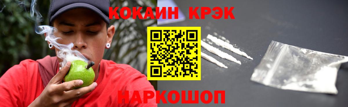 COCAIN Перу  даркнет сайт  КОКАИН Перу  КОКАИН  Александров  Вход с VPN 
