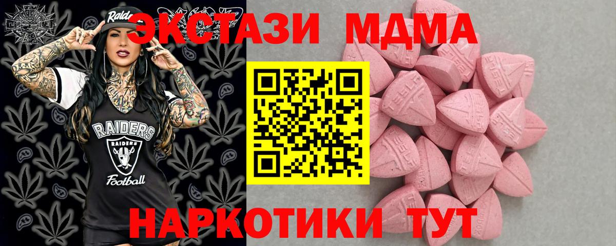 ЭКСТАЗИ Punisher  Ecstasy  Экстази 280мг  гидра зеркало  Вход с VPN  Александров 