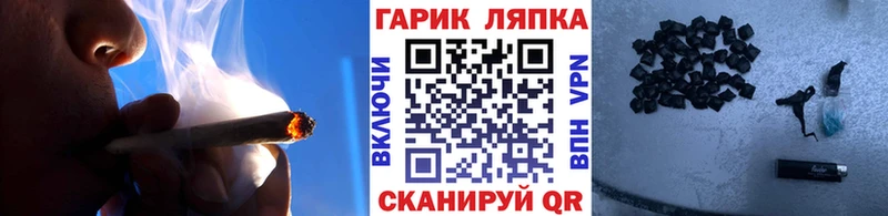 Гашиш Premium  блэк спрут зеркало  Александров 