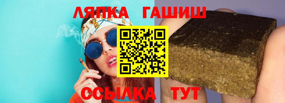 ГАШ убойный  ГАШ hashish  ГАШИШ  Александров  Вход с VPN 