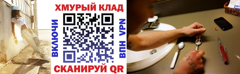 МЕГА ССЫЛКА  купить наркотики сайты  Александров  Героин белый 