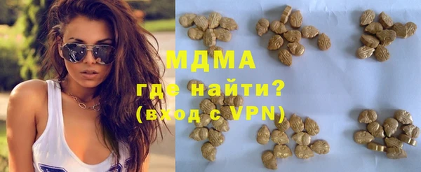 наркотики Уссурийск