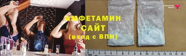 стафф Абдулино