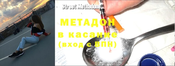 мяу мяу мука Абинск