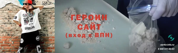 spice Ступино