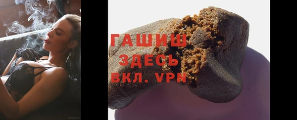 стафф Абдулино