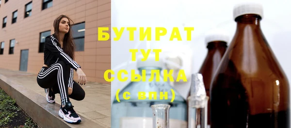мяу мяу мука Абинск