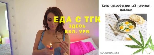 стафф Абдулино