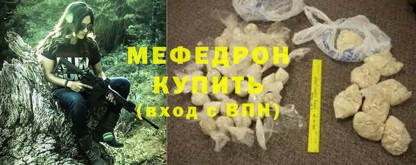 мяу мяу мука Абинск