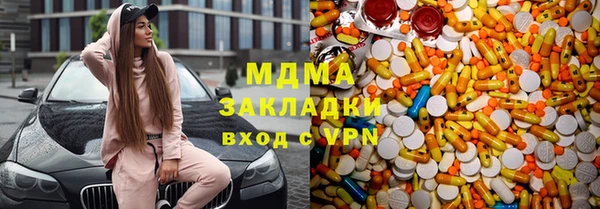 стафф Абдулино