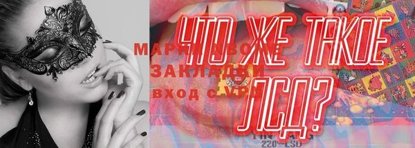 стафф Абдулино