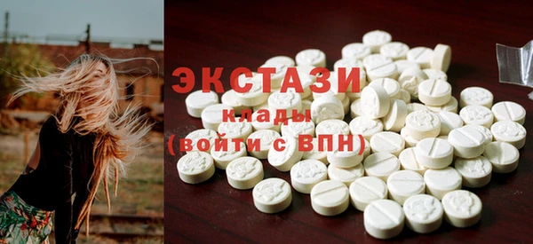 стафф Абдулино