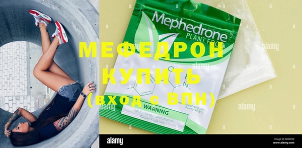 стафф Абдулино