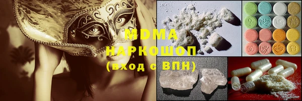 стафф Абдулино