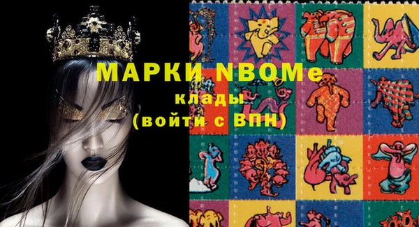 COCAINE Калининец