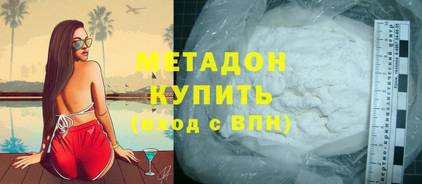мяу мяу мука Абинск