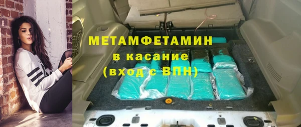 стафф Абдулино