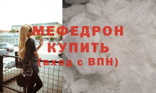 MDMA Волгодонск