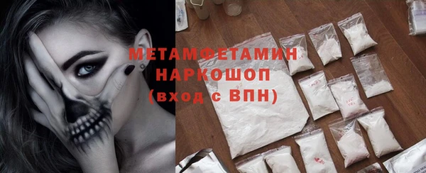 мяу мяу мука Абинск