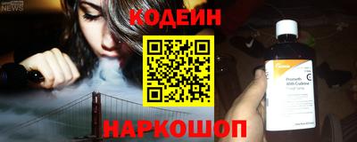 амф Татарск