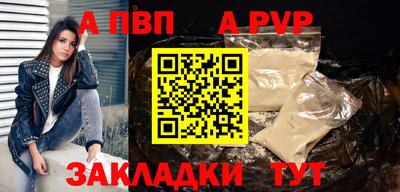 амф Татарск