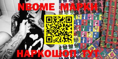 бошки Тверь