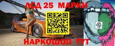 амф Татарск