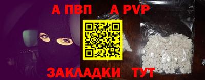 бошки Тверь