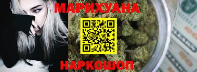 мяу мяу кристалл Тула