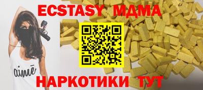 мяу мяу кристалл Тула