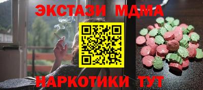 круглые Тулун