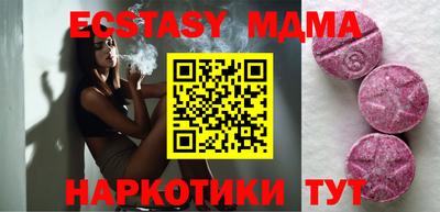 круглые Тулун