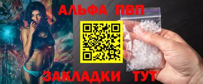 бошки Тверь
