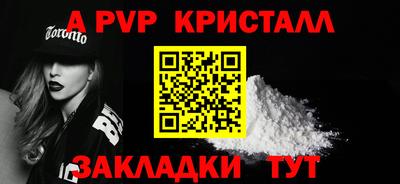 мяу мяу кристалл Тула