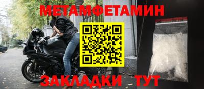 амф Татарск