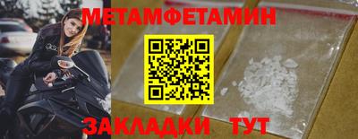амф Татарск