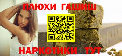 бошки Тверь