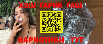 амф Татарск