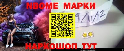 амф Татарск