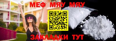 амф Татарск