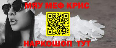 амф Татарск
