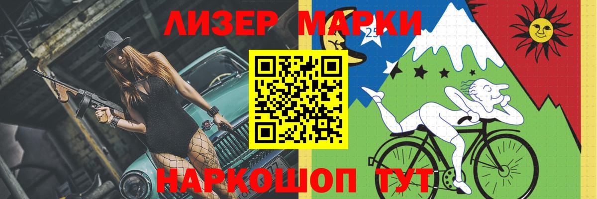 LSD-25 экстази кислота  Лсд 25 экстази ecstasy  LSD-25 экстази  Вход с VPN  Александров 