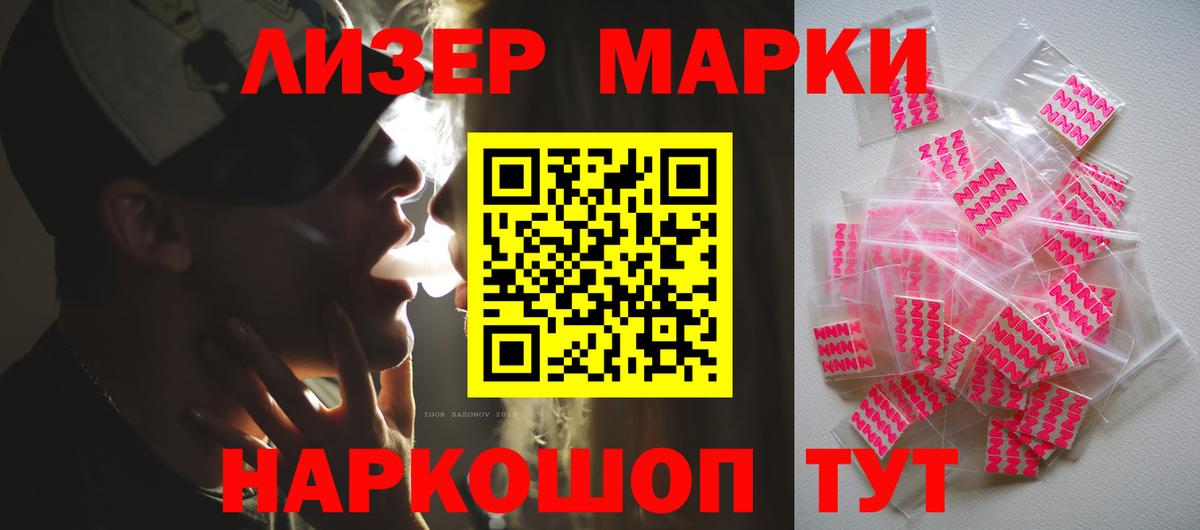 LSD-25 экстази ecstasy Александров