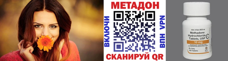 Метадон мёд  Александров 