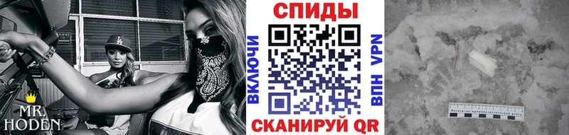 Метамфетамин винт Александров
