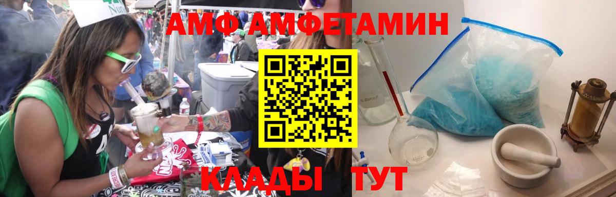 Александров  Первитин Methamphetamine  Вход с VPN  Первитин Methamphetamine 