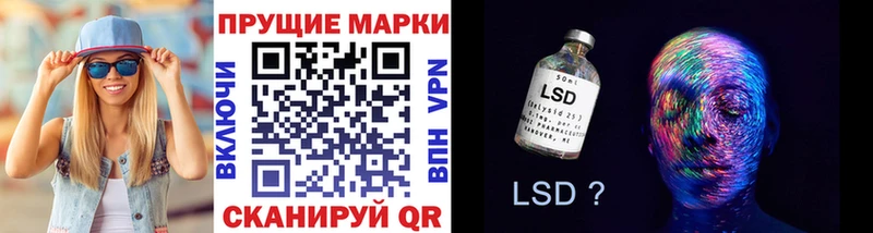 Марки N-bome 1,8мг  Александров 