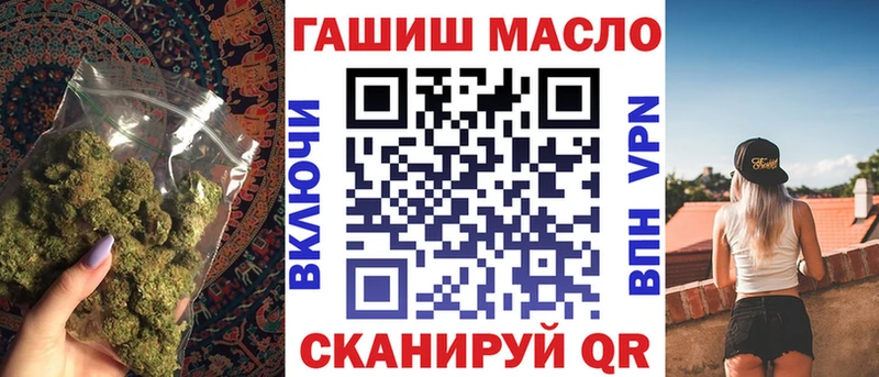 omg сайт Александров Дистиллят ТГК гашишное масло наркота