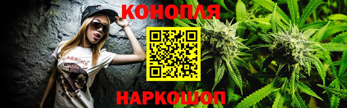 Шишки марихуана OG Kush Александров